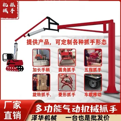 呼图壁县雄克卡盘爪schunk机械抓手303542PZN-plus 100-1-IS汰慷秒报价